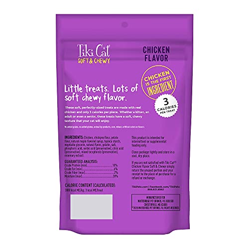 Tiki Cat Grain Free Soft & Chewy Low Calorie Treats for Cats & Kittens -