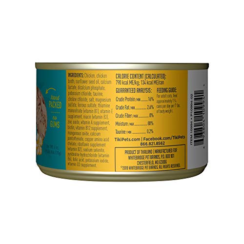 Tiki Cat Luau Wet Food with Poultry or Fish in Consomme for Adult Cats & Kittens, Grain and Potato Free