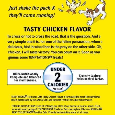 2 Pack of TEMPTATIONS Classic Treats for Cats Tasty Chicken Flavor 16 Ounces